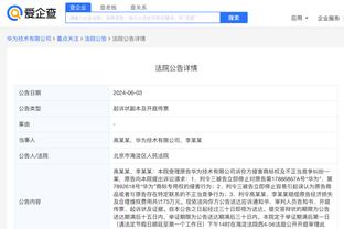 金宝搏188官网app网址截图3