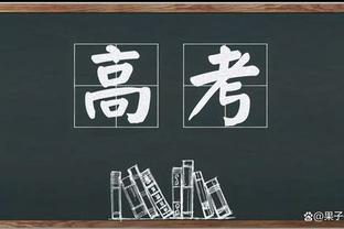 过去4场文班出任首发中锋 场均19.8分16.5板3.5助攻4.3帽1.5断