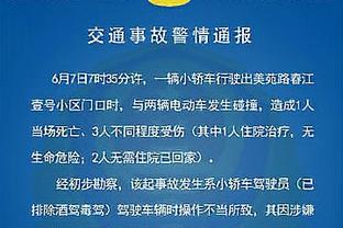 进攻毫无状态！格威5中0得分吞蛋贡献4篮板2助攻2断1帽&正负值-28