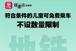 尤文对阵亚特兰大名单：麦肯尼回归，拉比奥特伤缺&DV9停赛