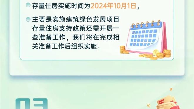 张源深情告别老东家深圳队：那有我三年珍贵的青春回忆