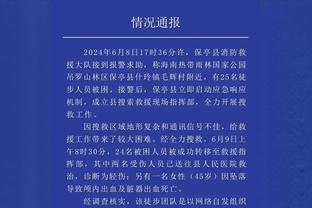 东契奇生涯第35次砍下35+5+10 历史第三多&仅次于大O和哈登